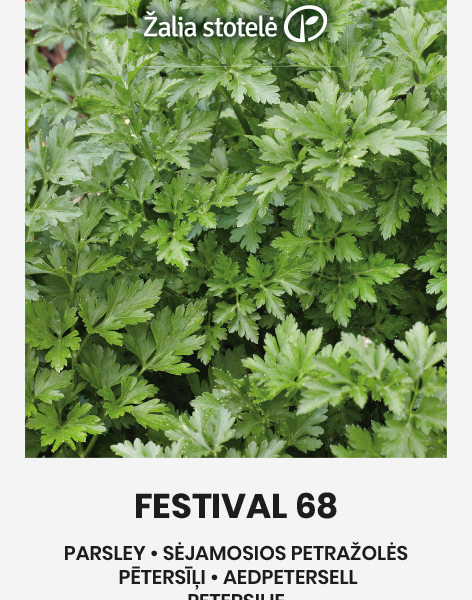 Листовая петрушка "Festival 68" 5 g