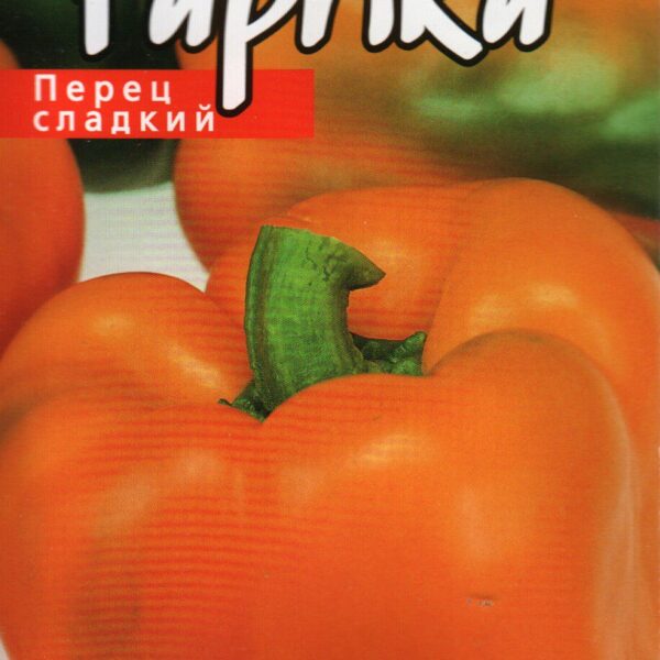 Gourmet 10 семян