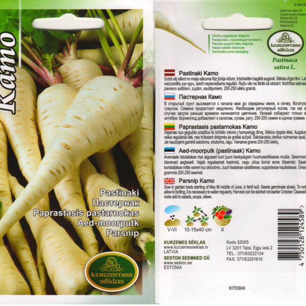 Пастернак "Kamo" 3 г