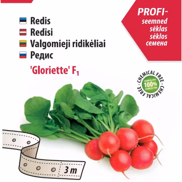 Gloriette F1 на ленте 3 м