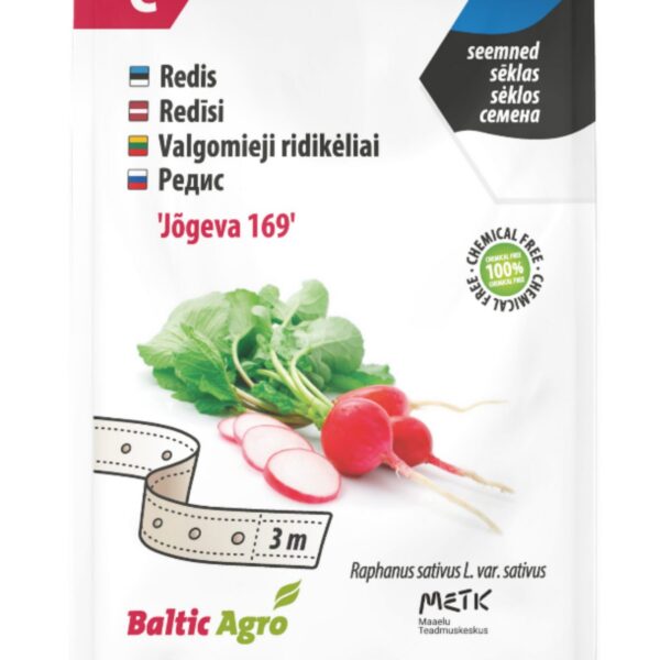 Jõgeva 169 на ленте 3 метра