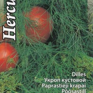 Кустовой укроп Hercules 5 г