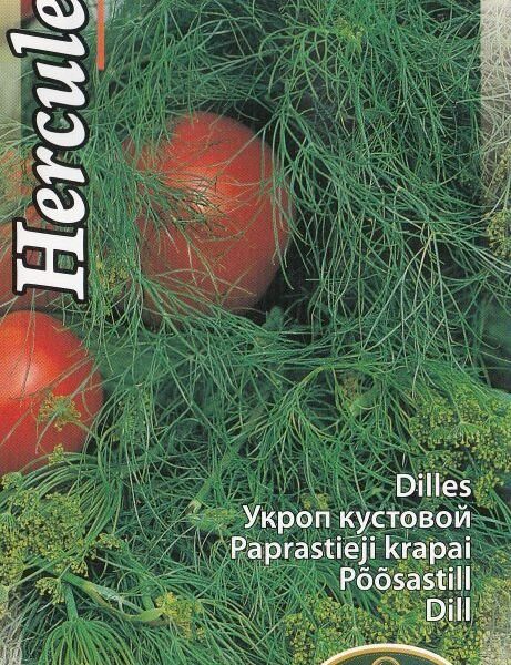 Кустовой укроп Hercules 5 г