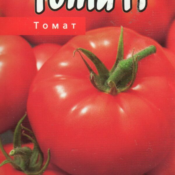 Tobolsk 7 семян