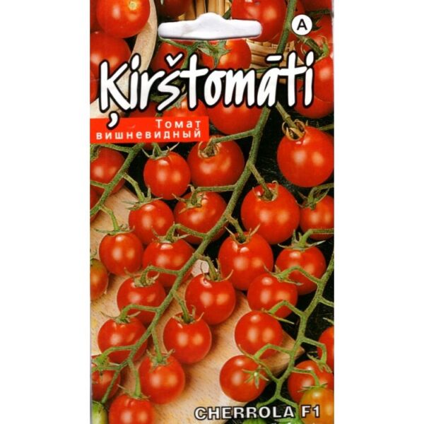 Cherrola F1 20 семян