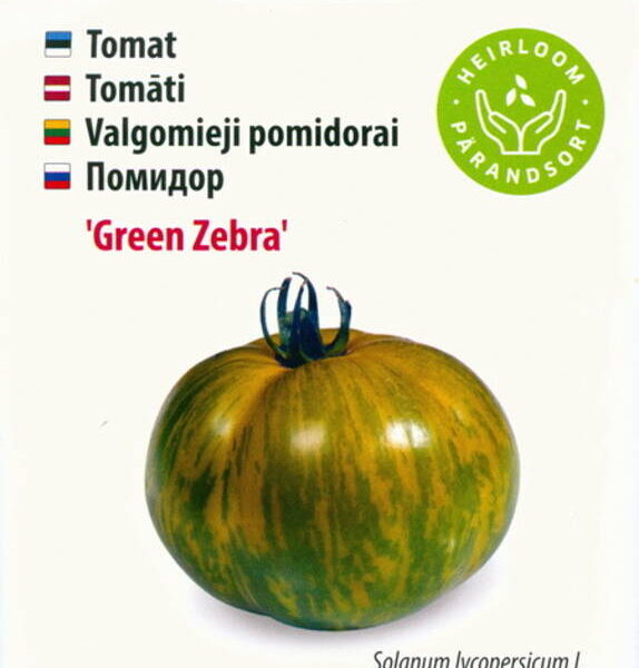 Green Zebra 10 семян