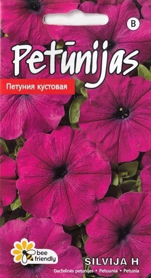 Петуния Silvija 15 семян