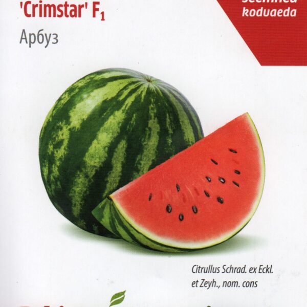 Crimstar F1 6 семян
