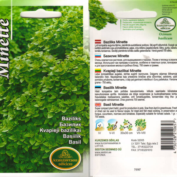 Базилик греческий Minette 0,3 г