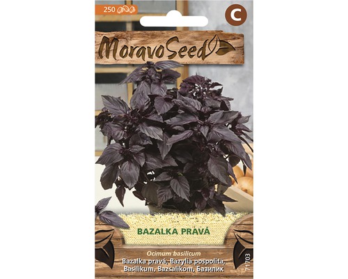 Базилик краснолистный 0,5 г