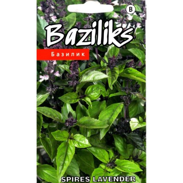 Базилик лавандовый Spires Lavender 20 семян