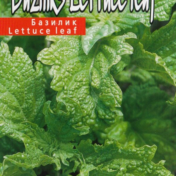 Базилик тосканский Tuscany 1 г