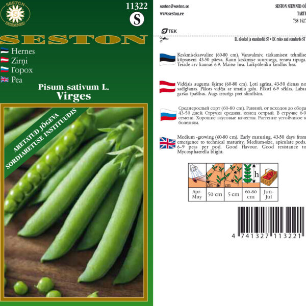 Virges 20 г эстонский сорт