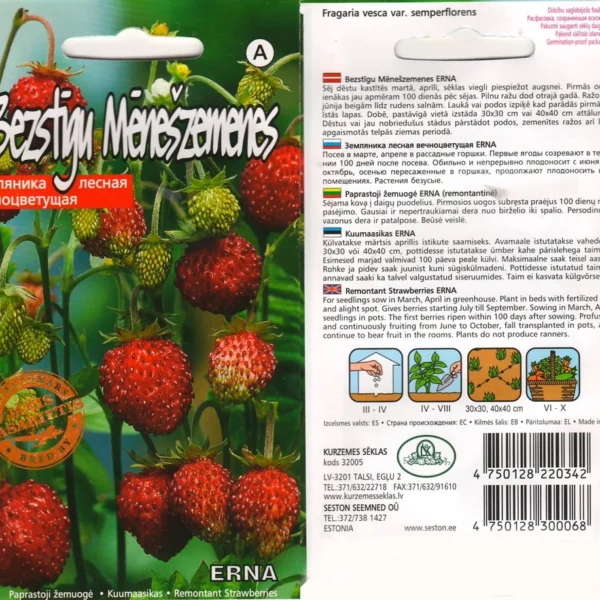 Fragaria vesca "Erna" 0,05 г