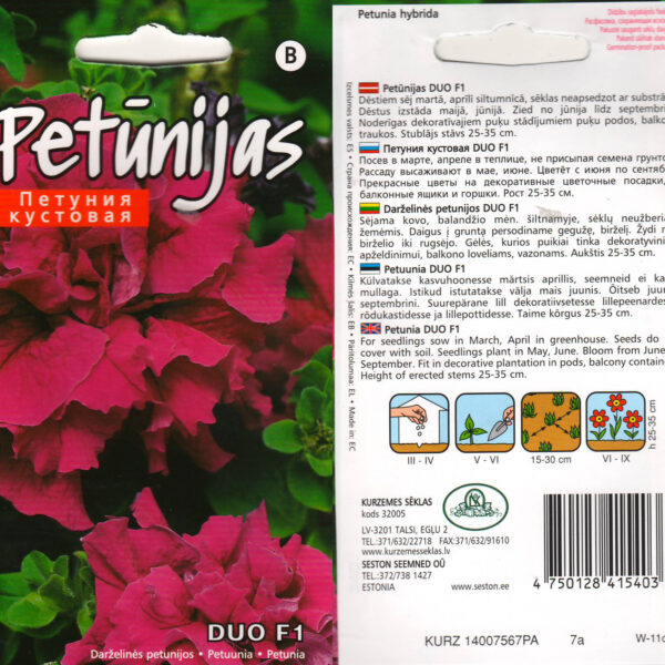 Петуния Duo F1 15 семян