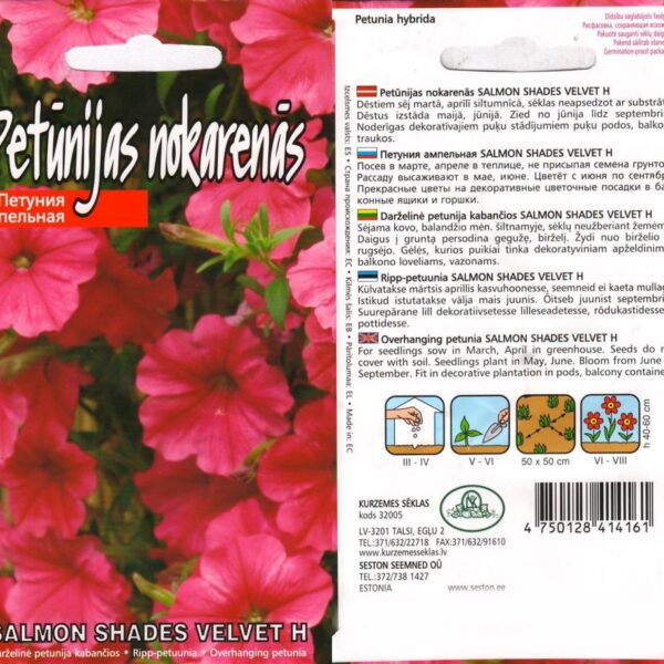 Петуния Salmon Shades Velvet 15 семян