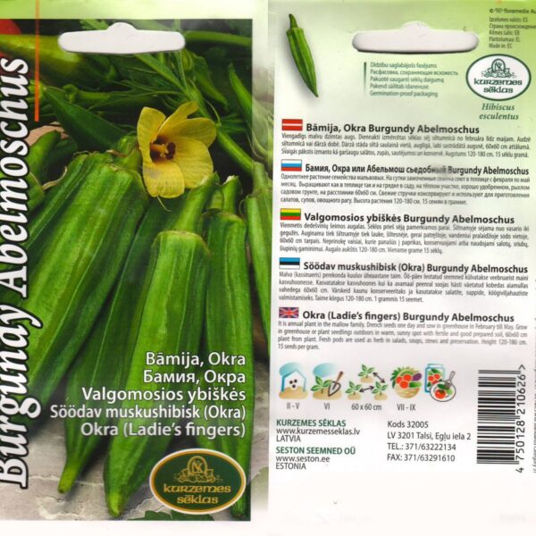 Бамия, Окра, Дамские пальчики, гомбо, абельмош, гибискус съедобный 1 г