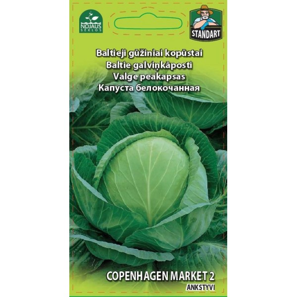 Капуста белокачанная Copenhagen Market2 1 г