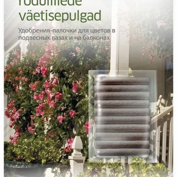 Удобрения-палочки для ампельных и балконных цветов 35 г