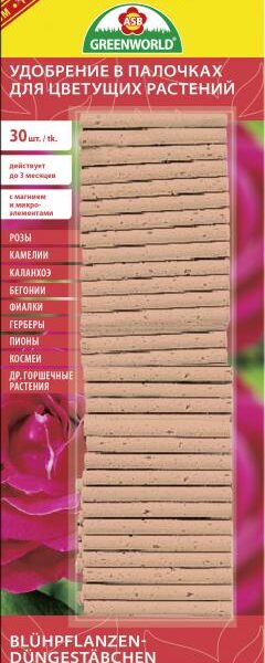 Удобрение в палочках для цветущих растений 30 штук