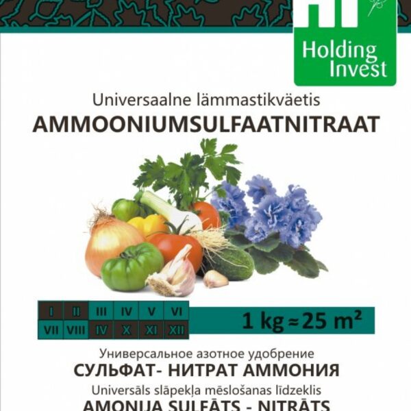 Сульфат-нитрат аммония или аммоний сульфат-нитрат 1 кг