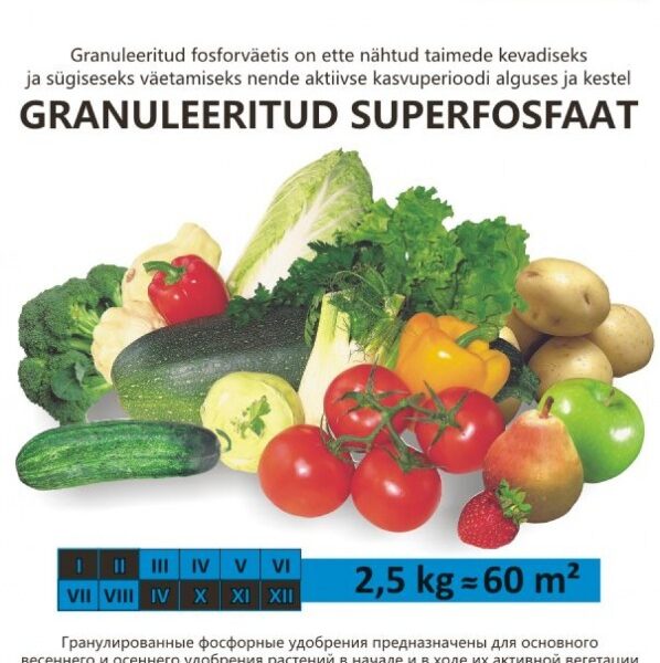 Суперфосфат 2,5 кг